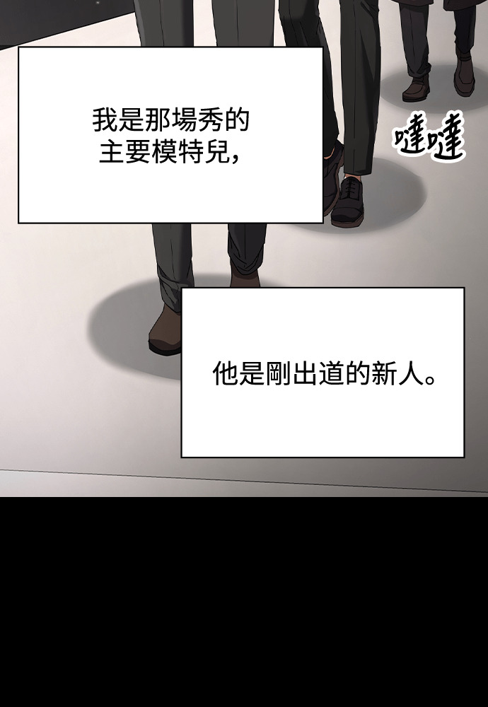 第47话 第3页