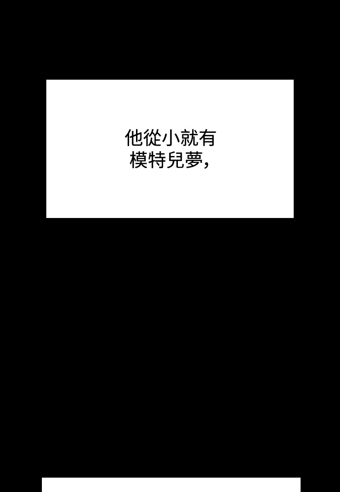 第47话 第4页
