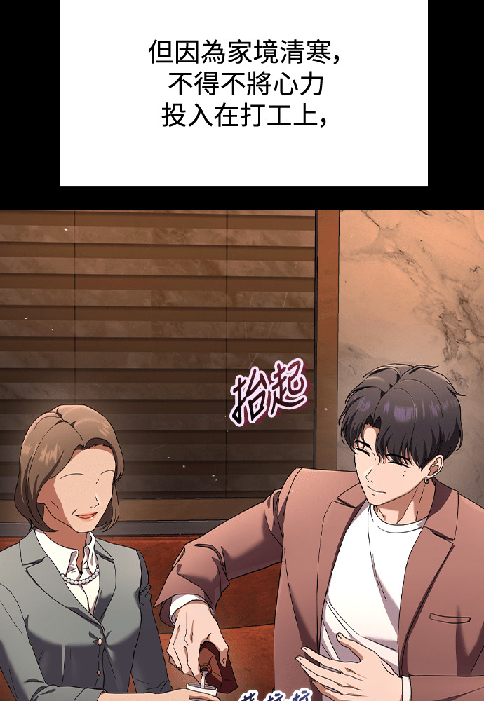 第47话 第5页