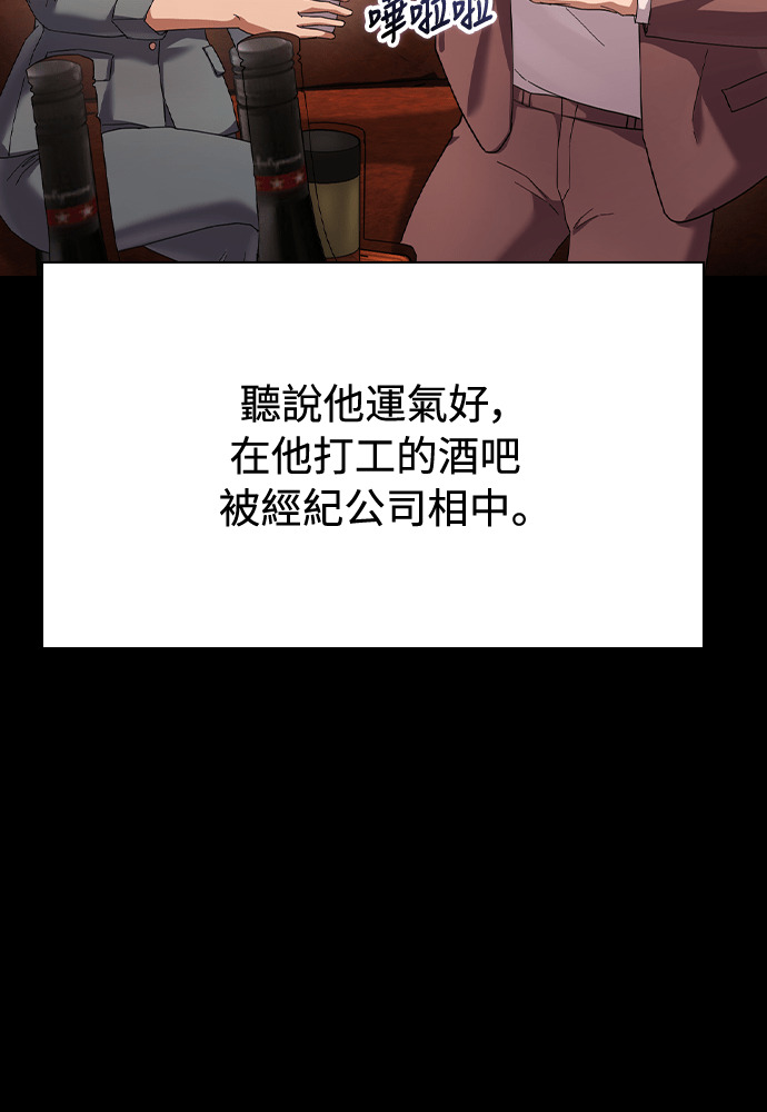 第47话 第6页