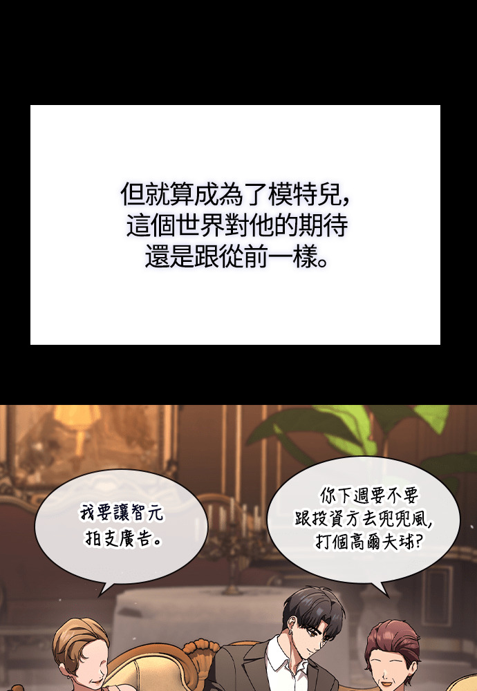 第47话 第7页