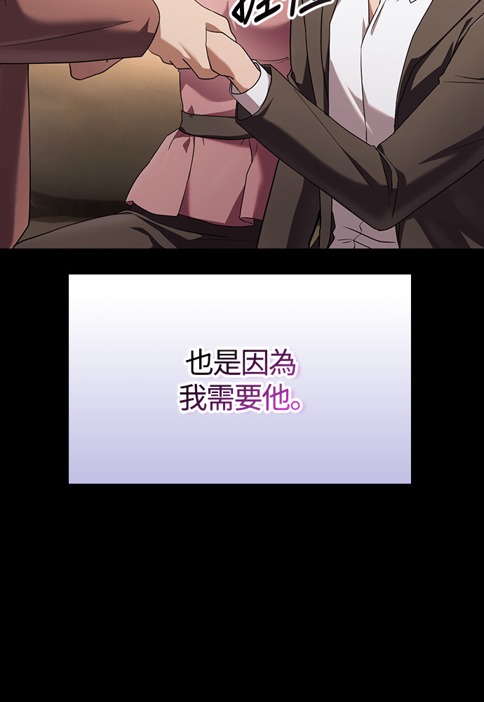 第47话 第11页