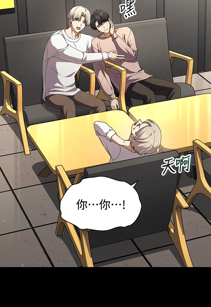 第47话 第13页