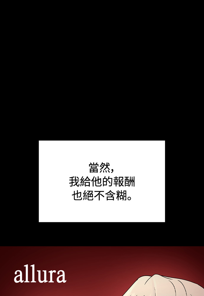 第47话 第16页