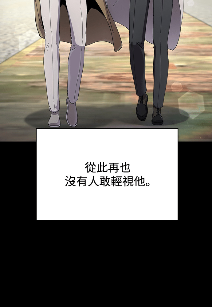 第47话 第19页