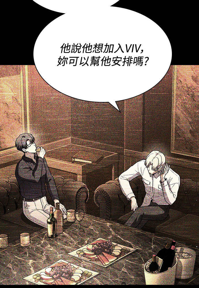 第47话 第21页