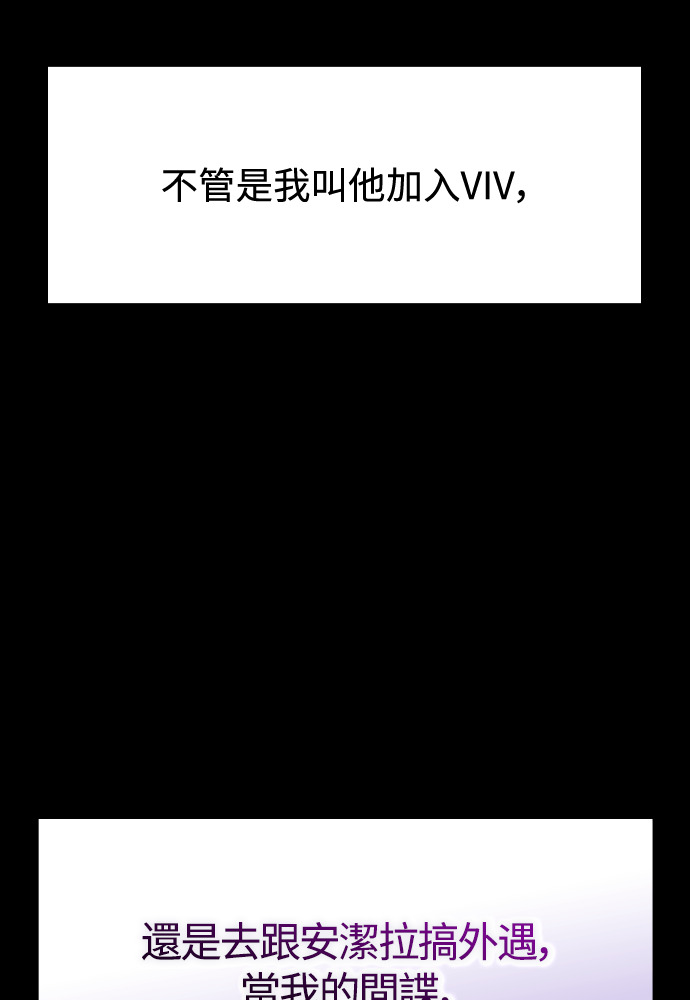 第47话 第22页