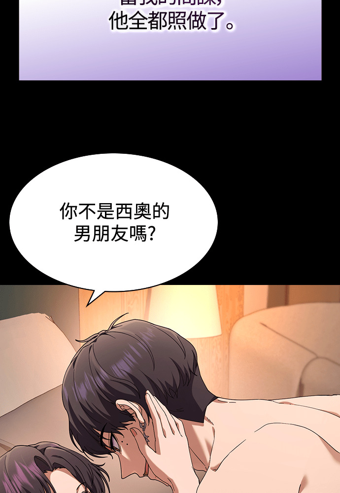 第47话 第23页