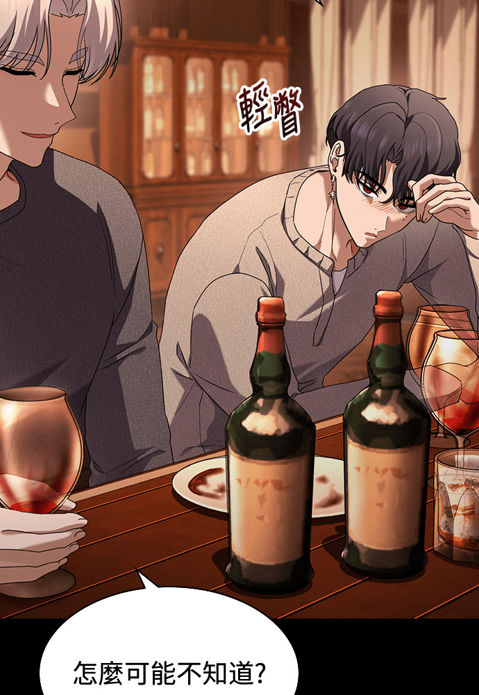 第47话 第27页