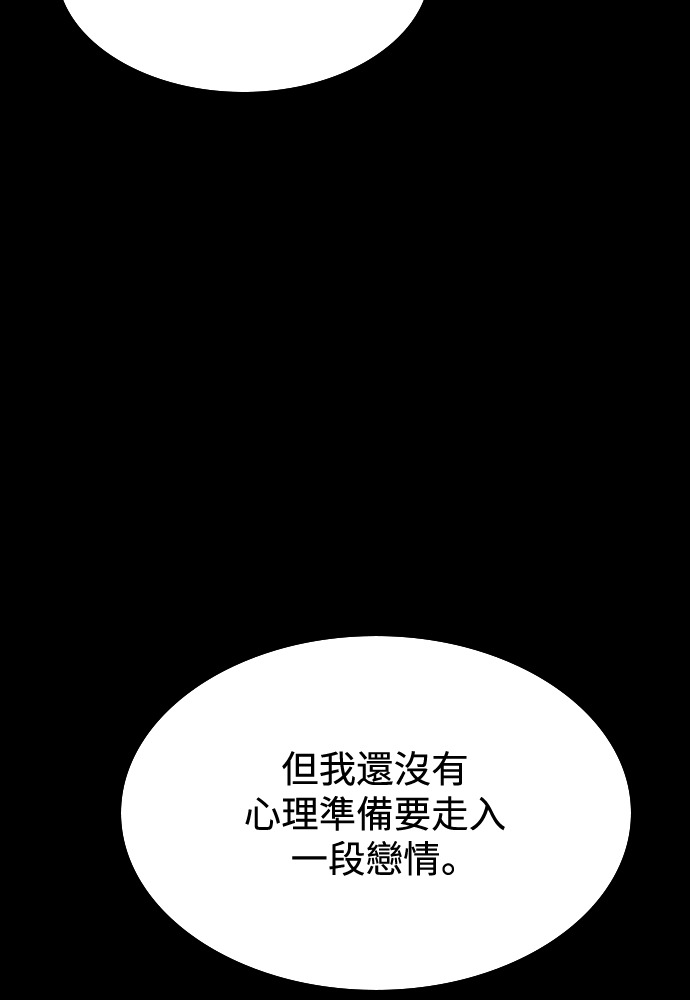 第47话 第28页