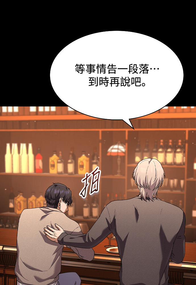 第47话 第29页