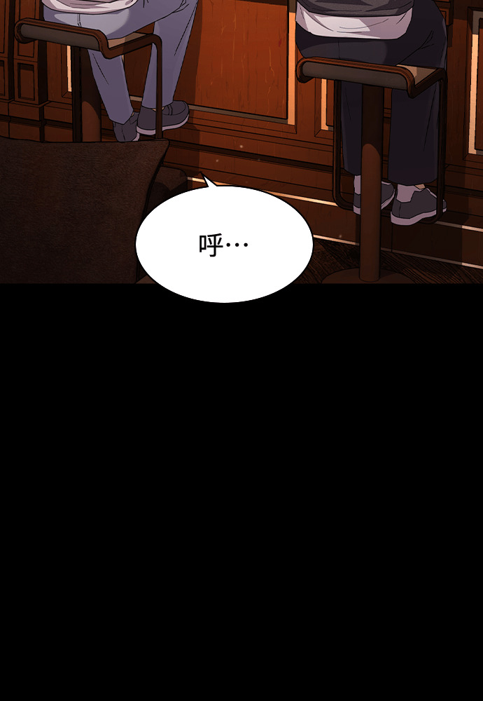第47话 第30页