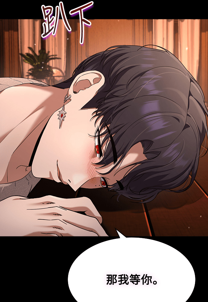 第47话 第31页
