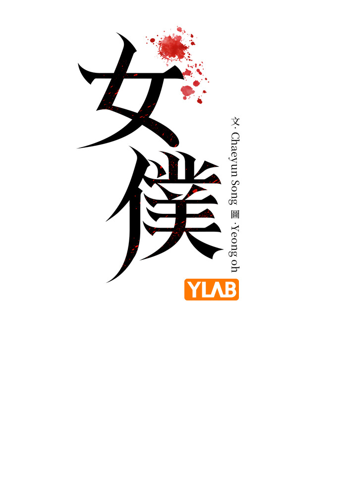 第47话 第33页