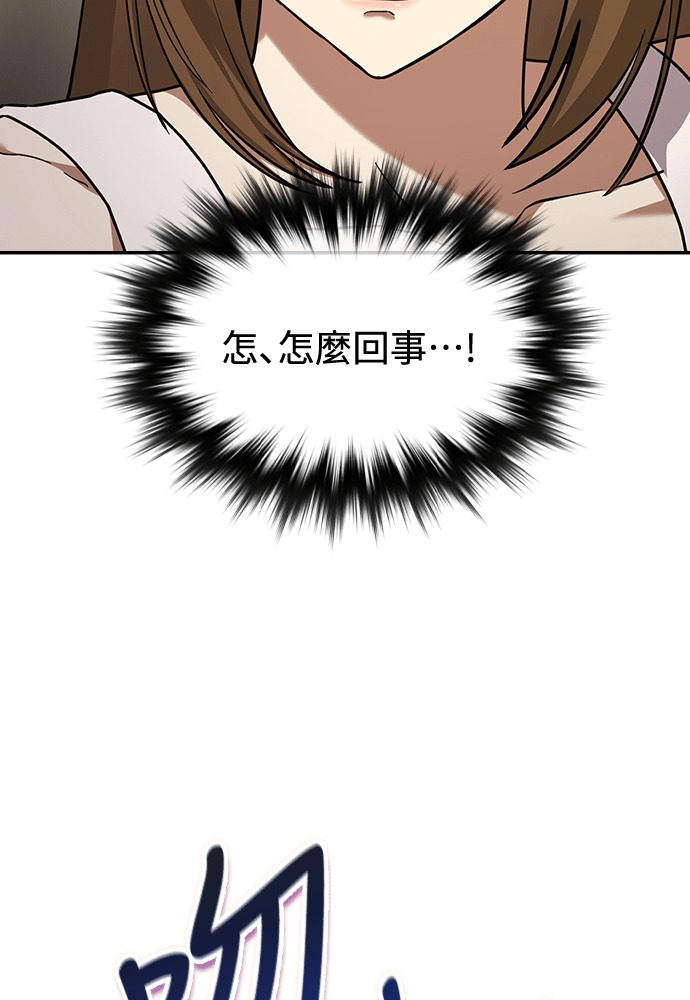 第47话 第36页