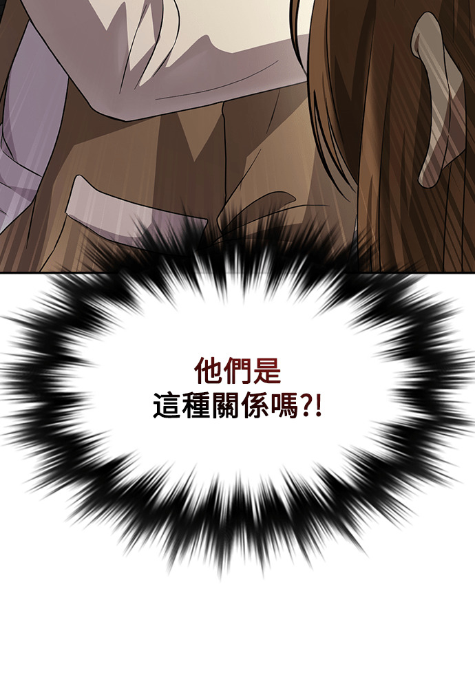 第47话 第38页