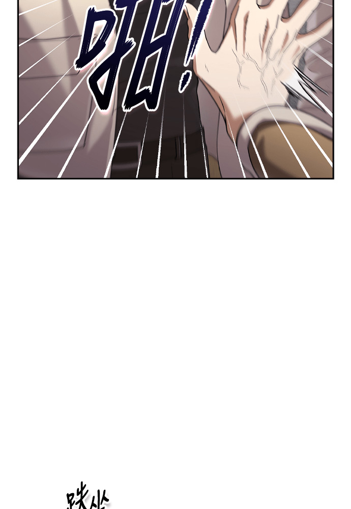 第47话 第40页