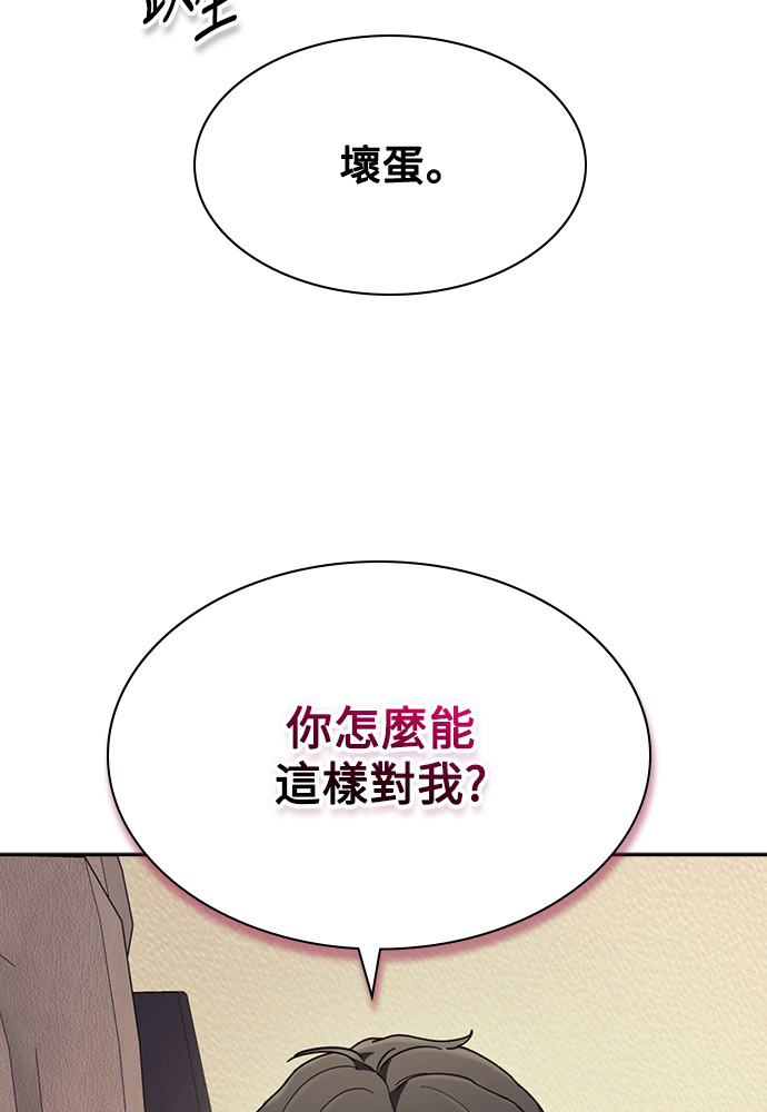 第47话 第41页