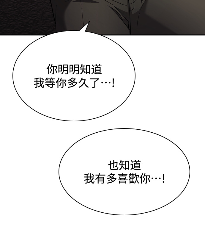 第47话 第43页