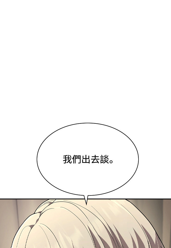 第47话 第44页