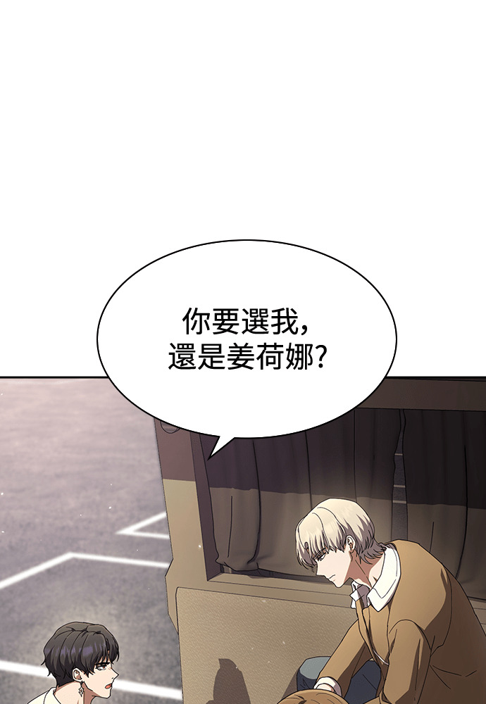 第47话 第46页