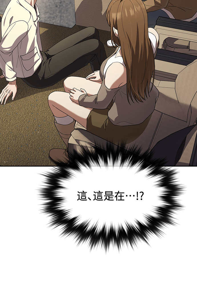 第47话 第47页