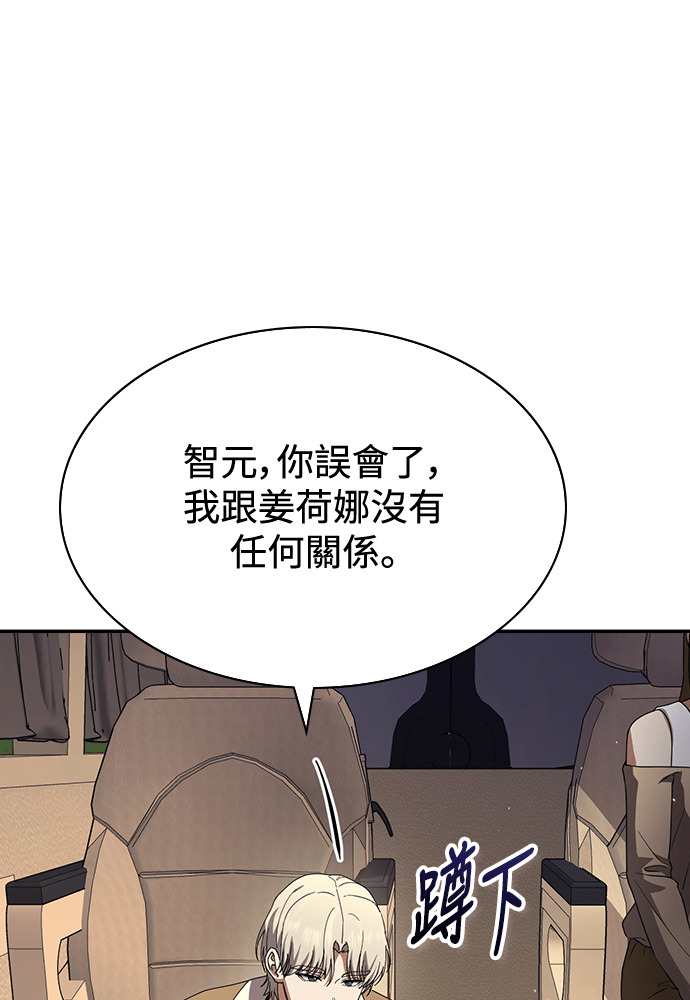第47话 第48页