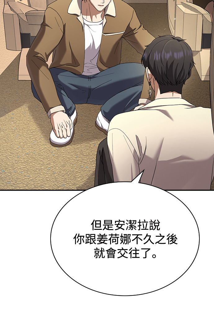 第47话 第49页