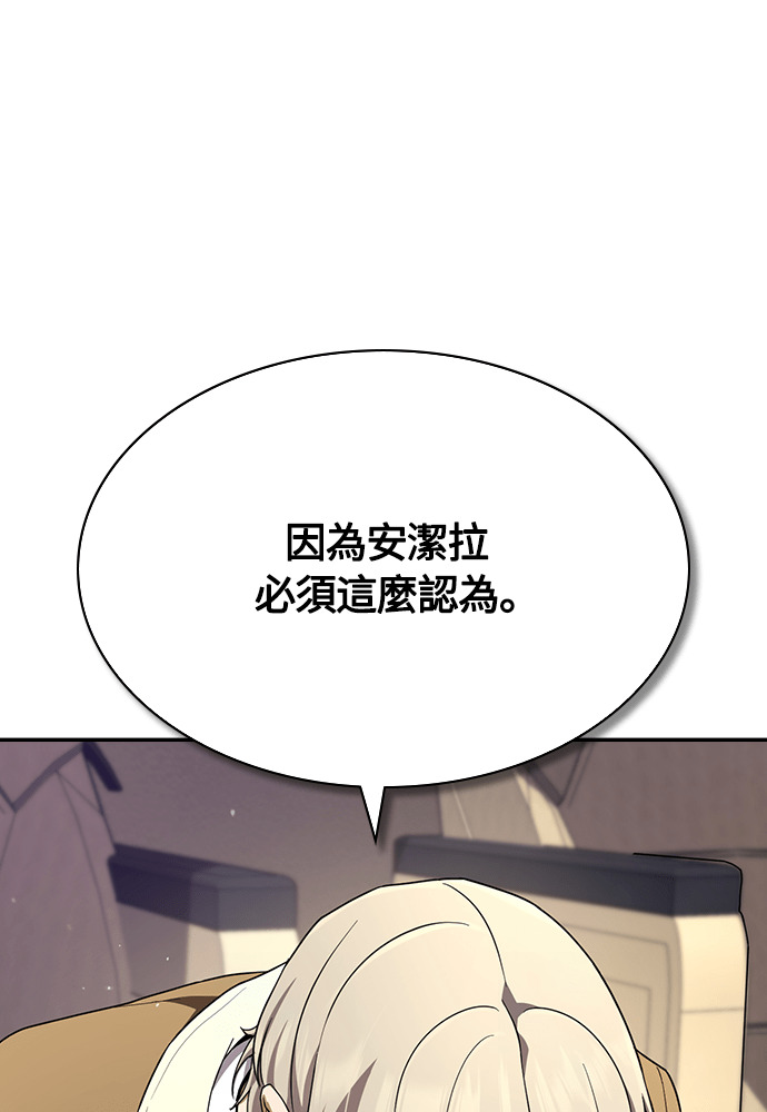 第47话 第50页