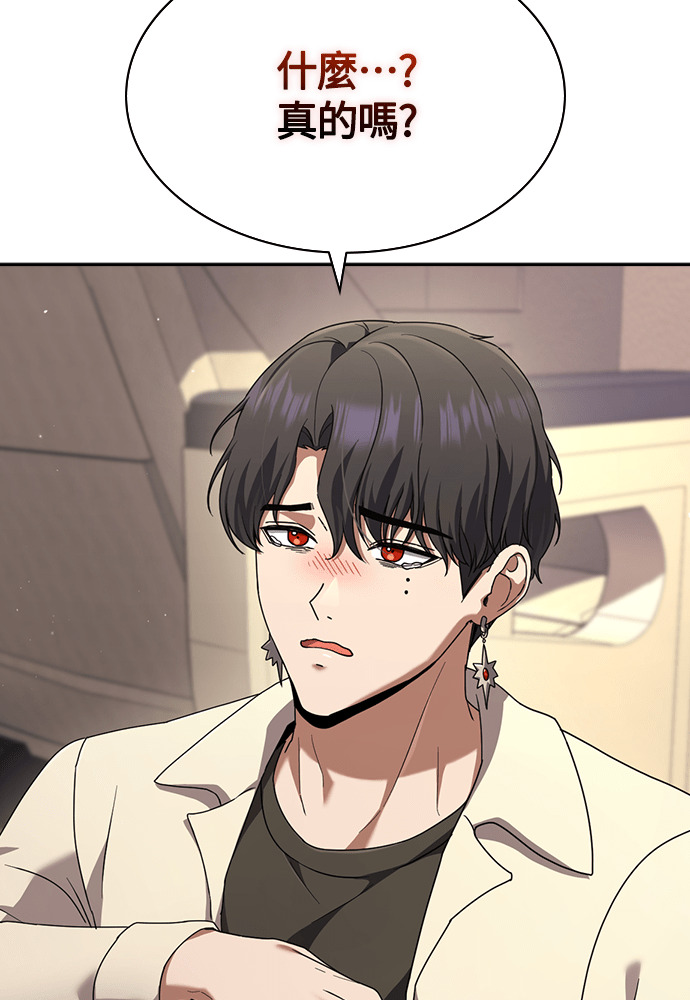 第47话 第53页