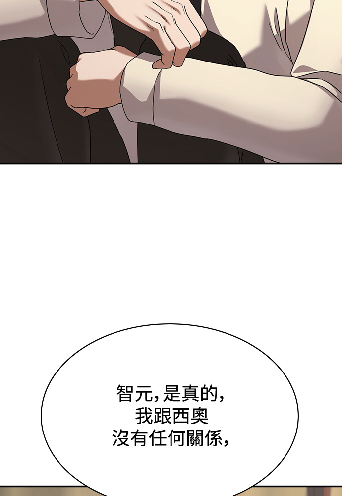 第47话 第54页