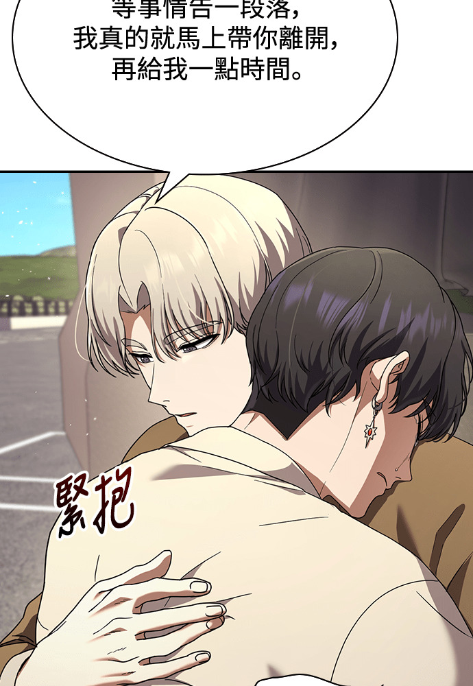 第47话 第57页
