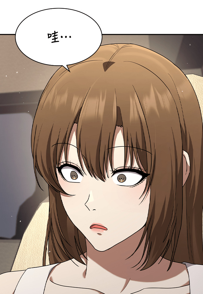 第47话 第59页