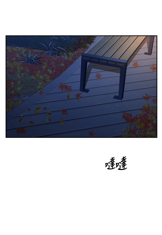 第47话 第61页