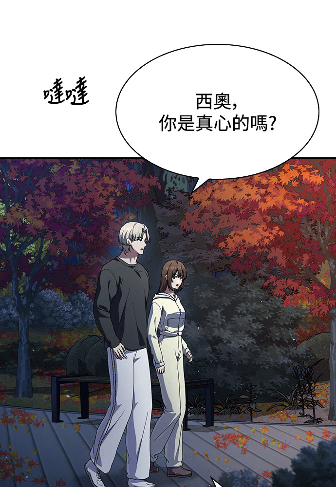 第47话 第62页