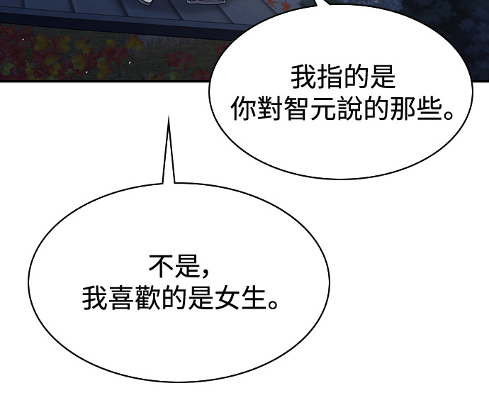 第47话 第63页