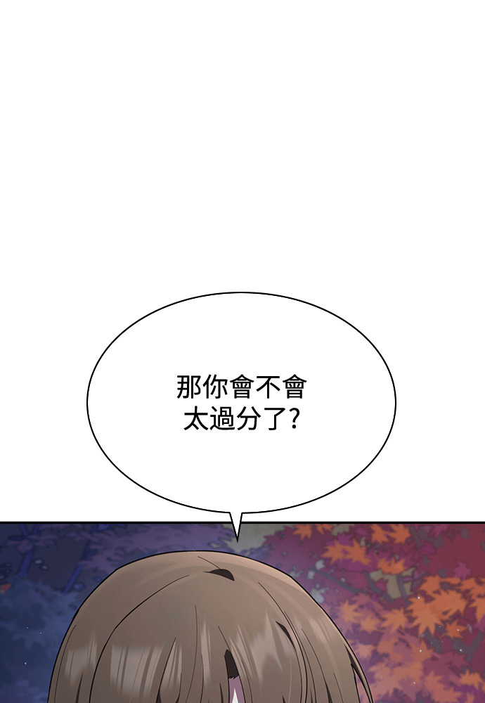 第47话 第64页