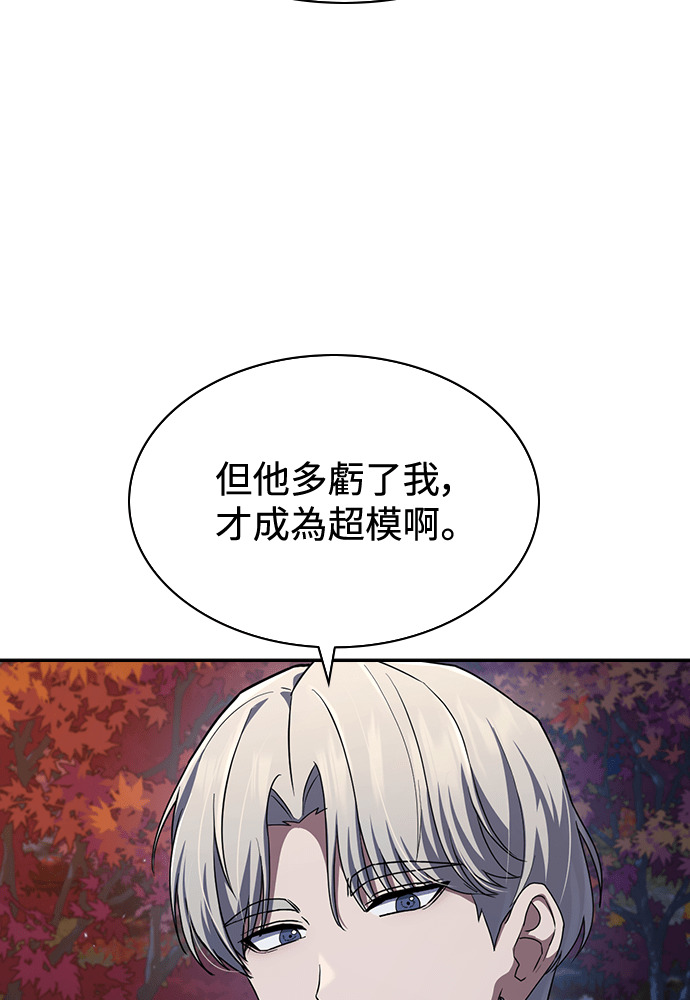 第47话 第66页
