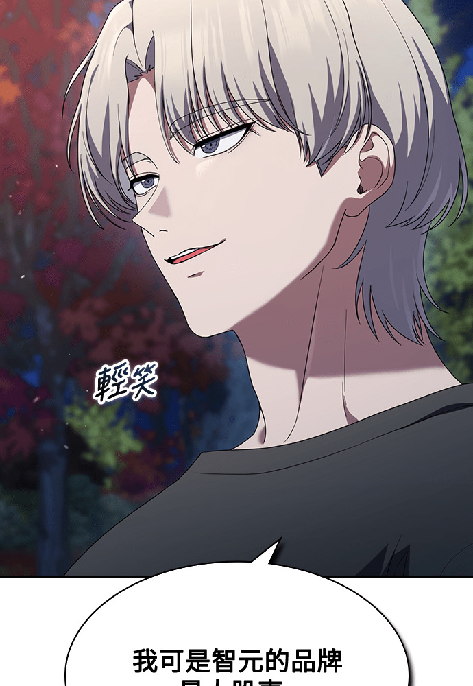 第47话 第72页