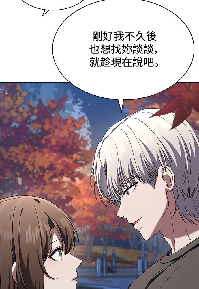 第47话 第78页