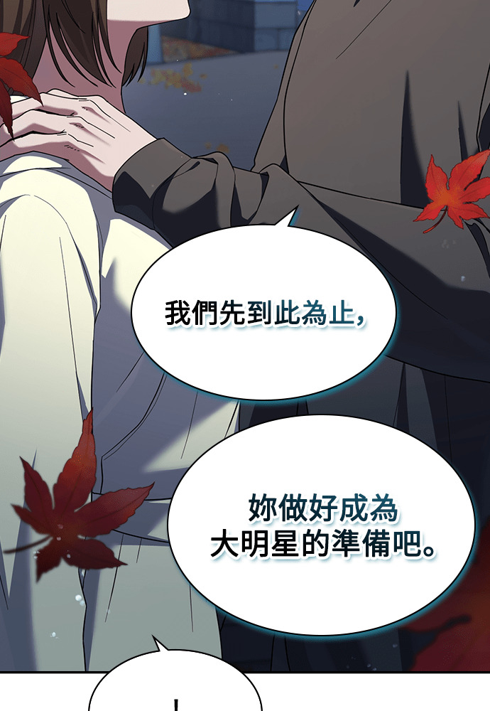 第47话 第79页