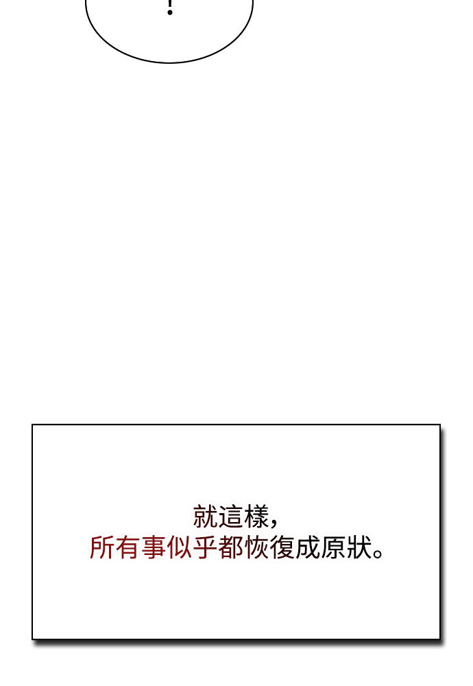 第47话 第80页