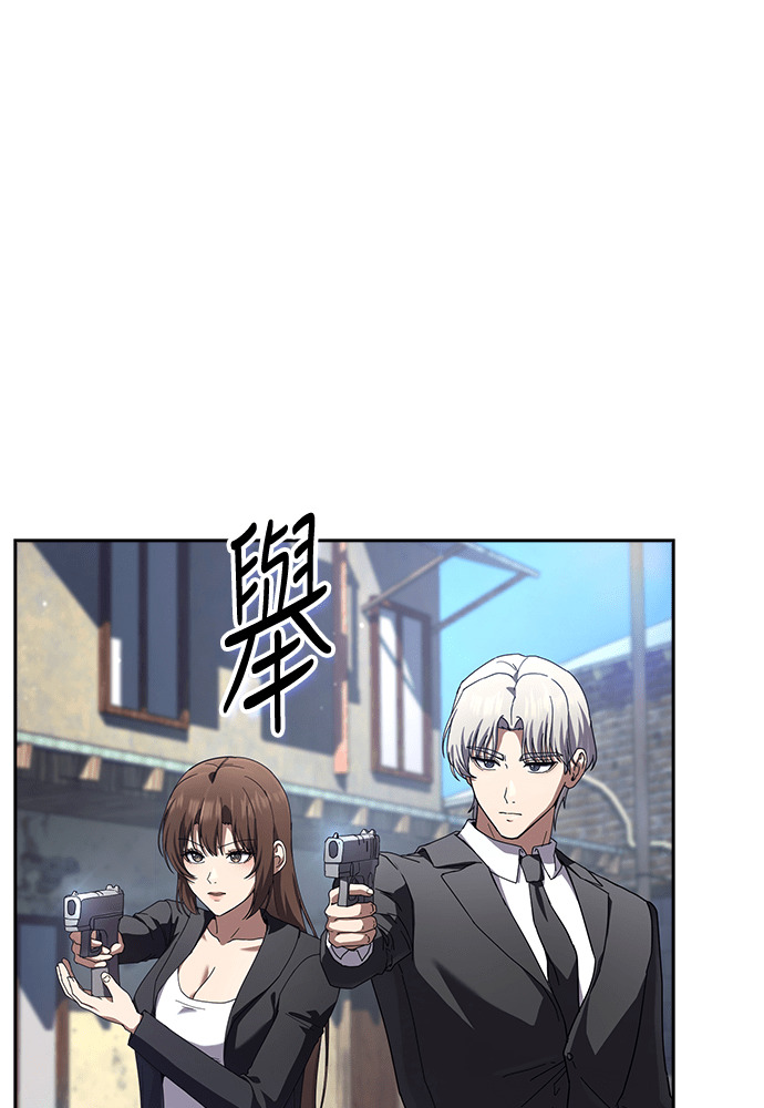 第47话 第81页