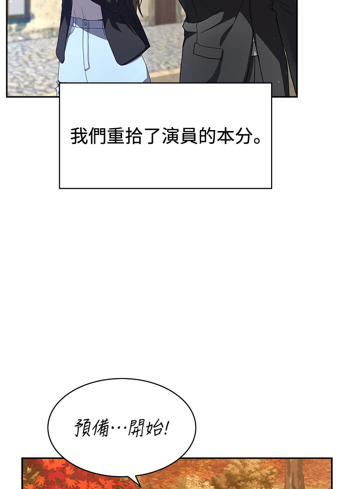 第47话 第82页