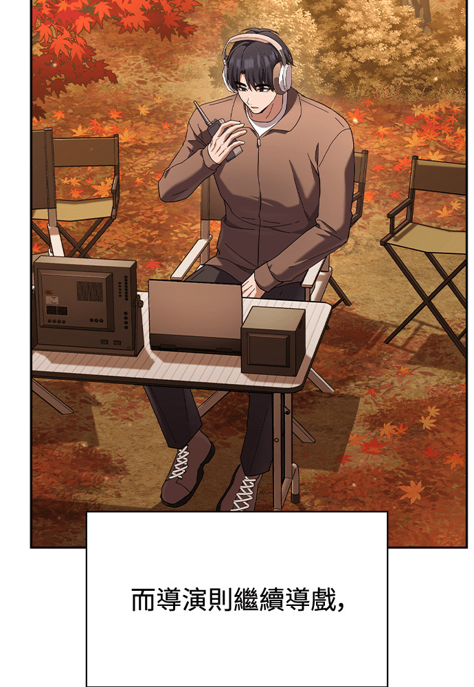 第47话 第83页