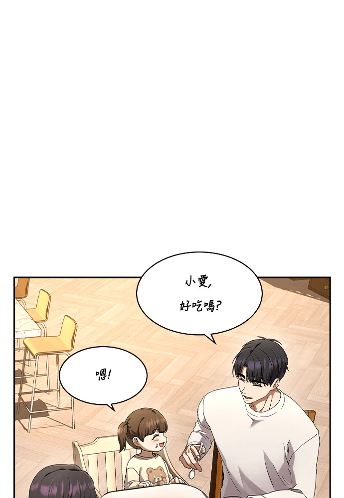 第47话 第85页