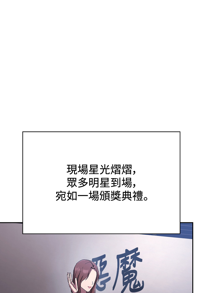 第47话 第89页