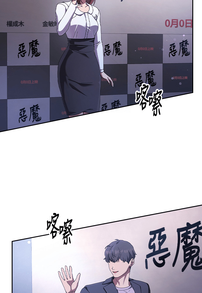 第47话 第90页