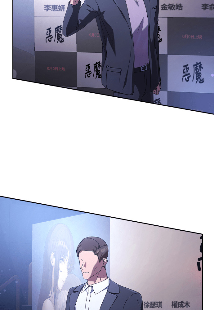 第47话 第91页