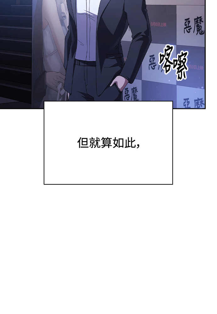 第47话 第92页